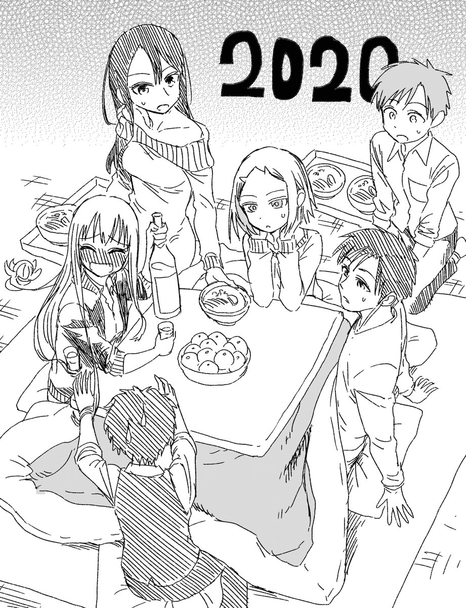 Onizuka-chan and Sawarida-kun Chapter 41 page 5 - Chapter 41