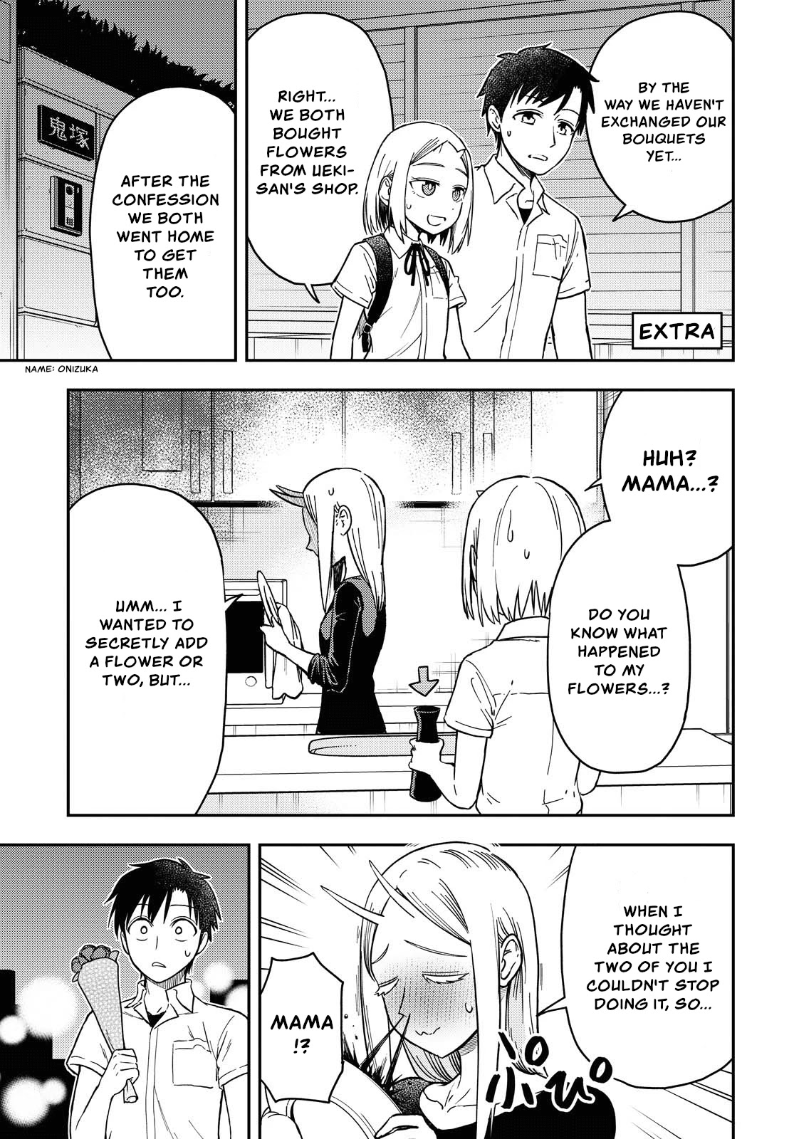 Onizuka-chan and Sawarida-kun Chapter 49.5 page 1 - Chapter 49.5