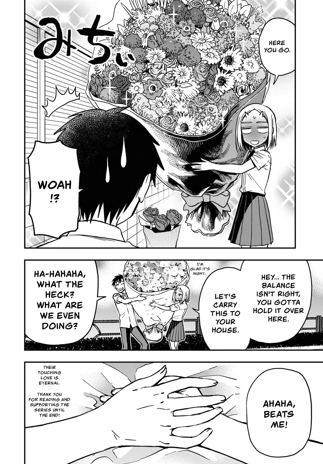 Onizuka-chan and Sawarida-kun Chapter 49.5 page 2 - Chapter 49.5