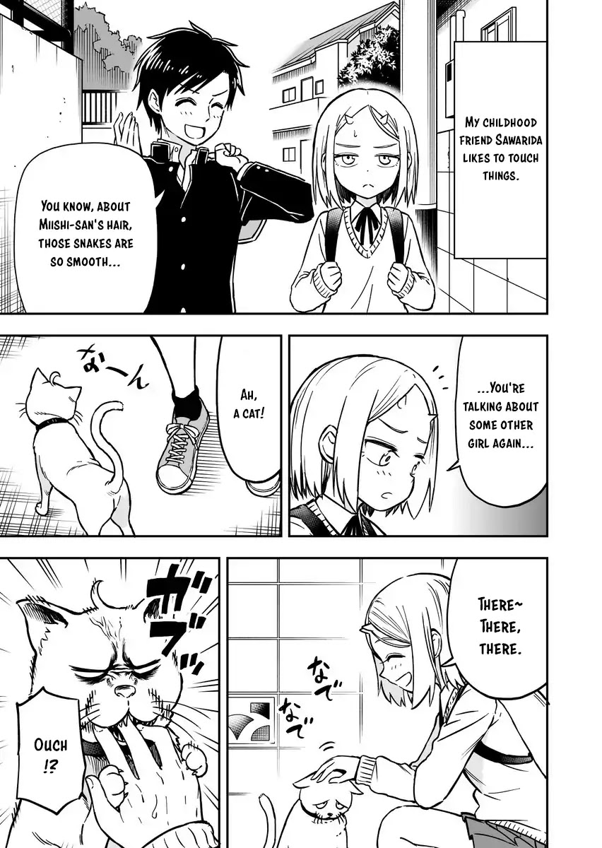 Onizuka-chan and Sawarida-kun Chapter 5 page 1 - Chapter 5