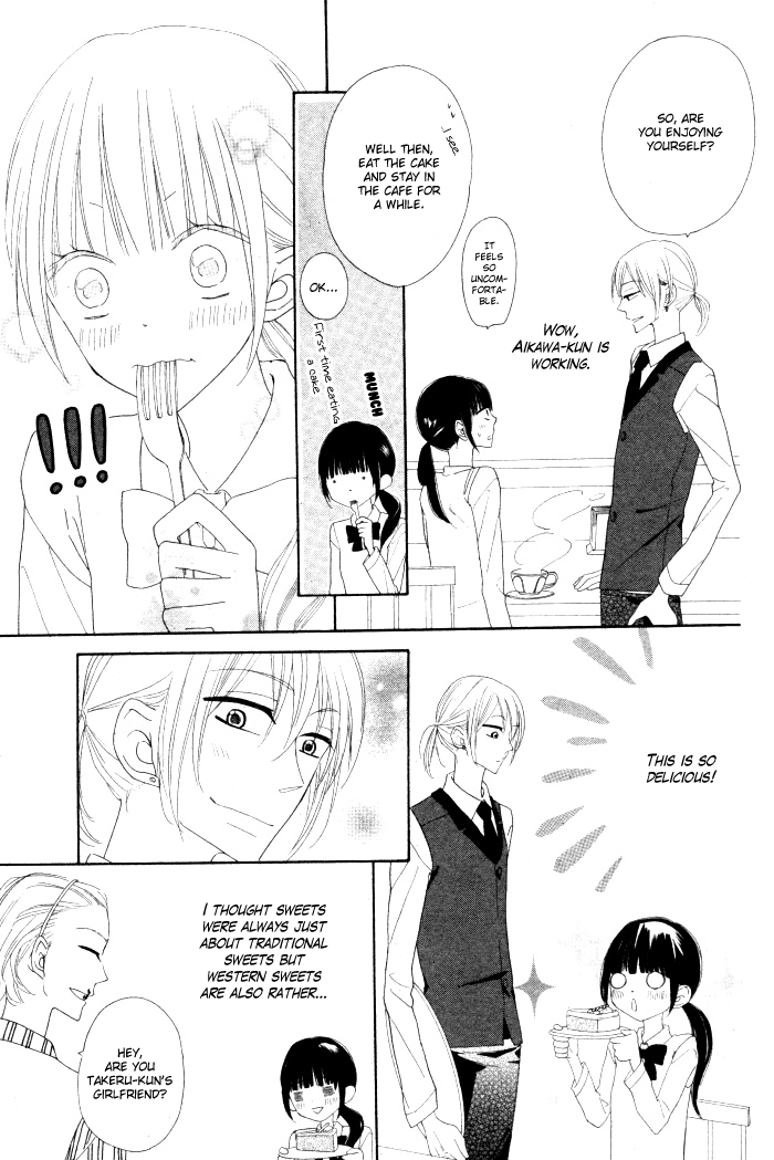 Onkochisin na Kanojo Chapter 1.2 page 17 - Chapter 1 v2 : [Oneshot]