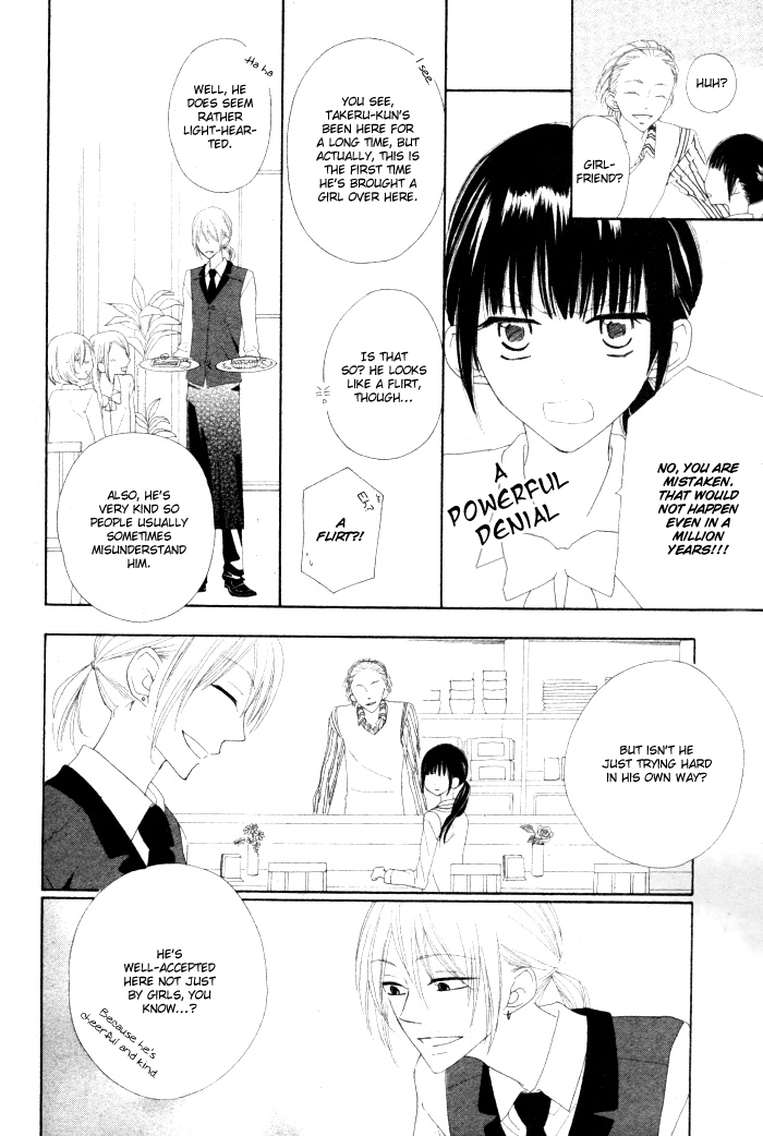 Onkochisin na Kanojo Chapter 1.2 page 18 - Chapter 1 v2 : [Oneshot]