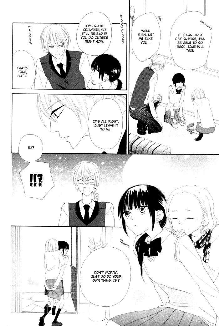 Onkochisin na Kanojo Chapter 1.2 page 20 - Chapter 1 v2 : [Oneshot]