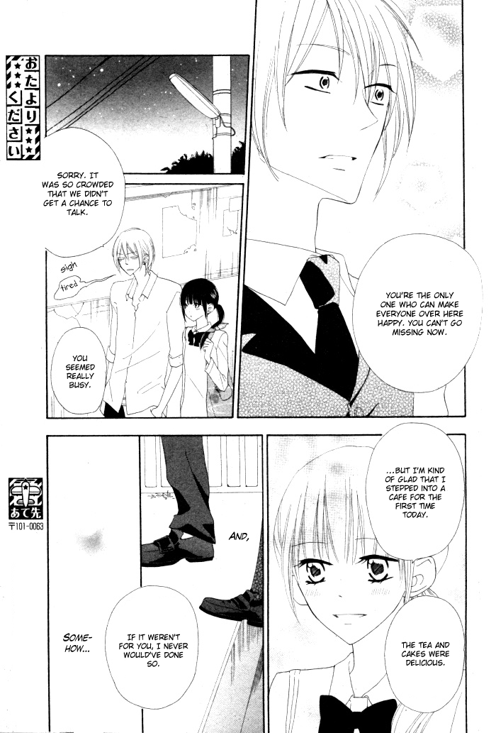 Onkochisin na Kanojo Chapter 1.2 page 21 - Chapter 1 v2 : [Oneshot]