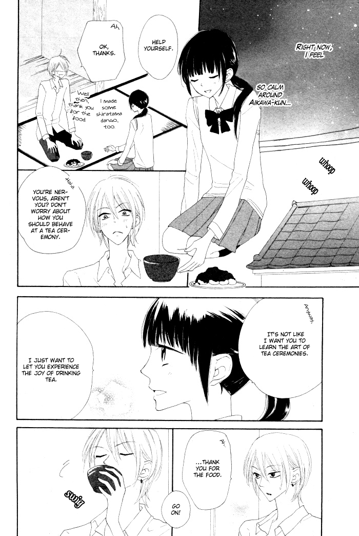 Onkochisin na Kanojo Chapter 1.2 page 24 - Chapter 1 v2 : [Oneshot]