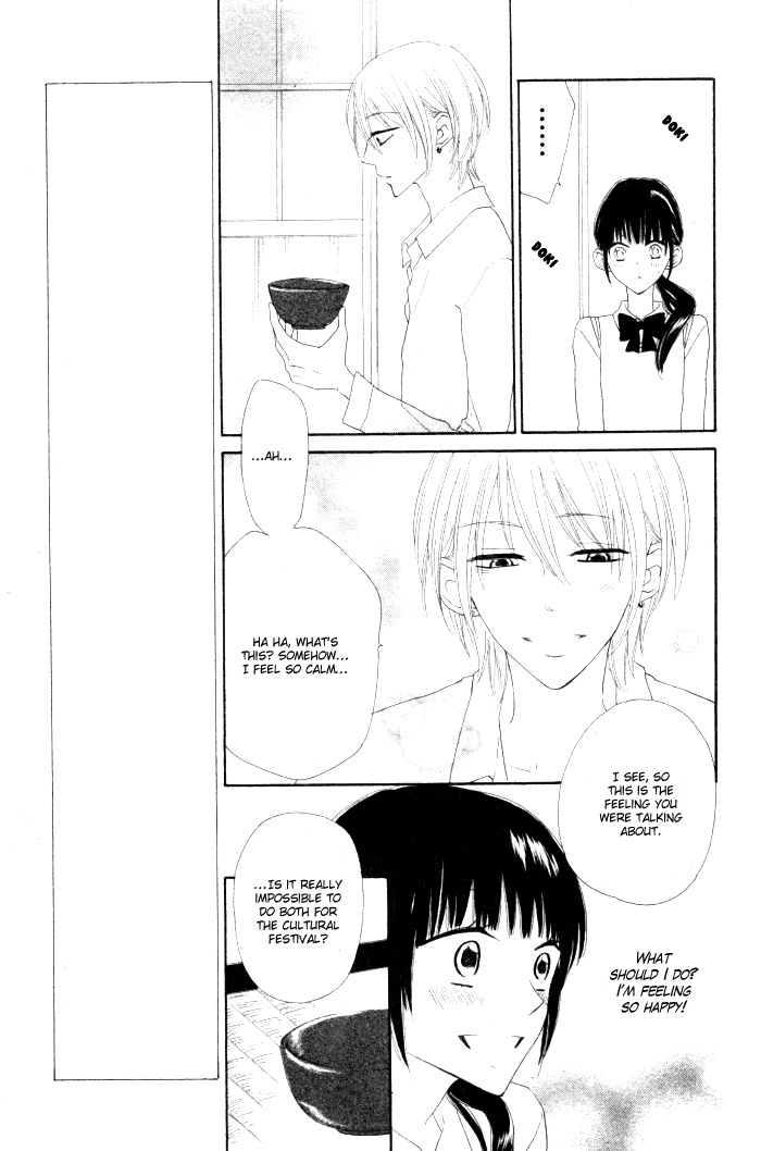 Onkochisin na Kanojo Chapter 1.2 page 25 - Chapter 1 v2 : [Oneshot]