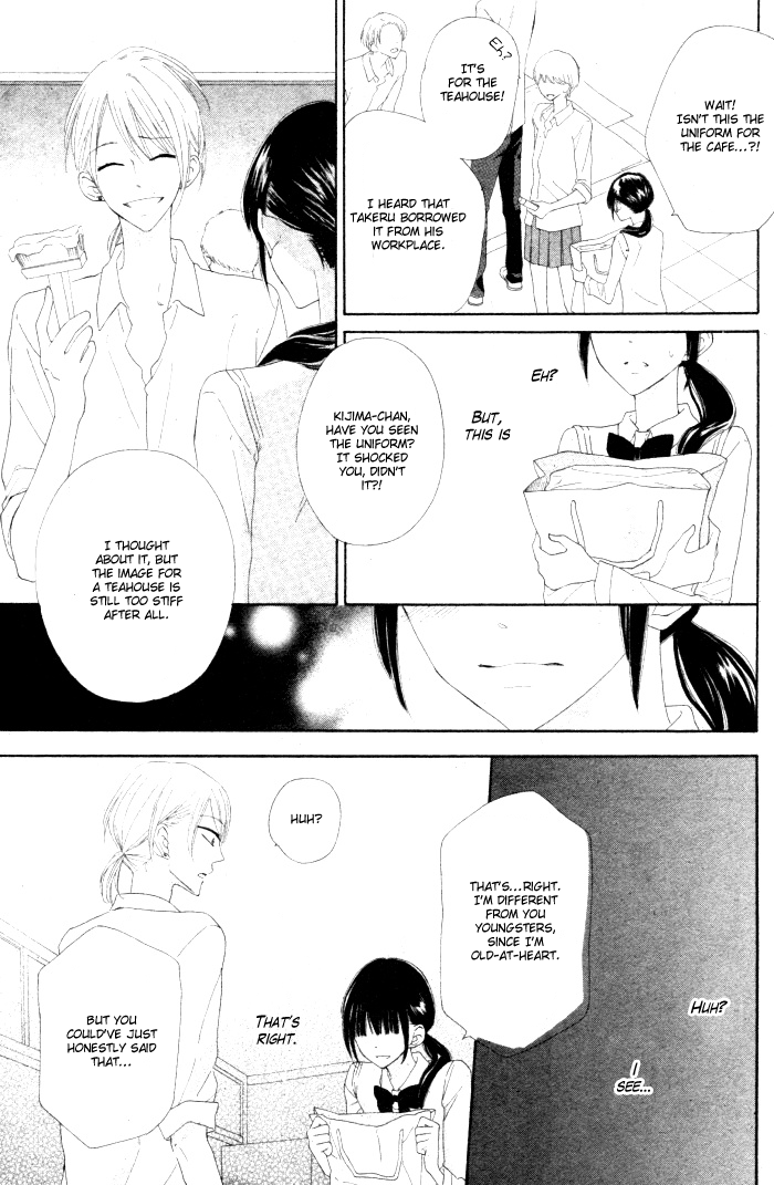 Onkochisin na Kanojo Chapter 1.2 page 27 - Chapter 1 v2 : [Oneshot]