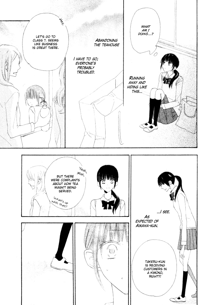 Onkochisin na Kanojo Chapter 1.2 page 31 - Chapter 1 v2 : [Oneshot]