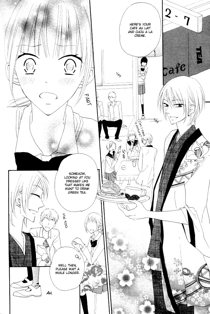Onkochisin na Kanojo Chapter 1.2 page 32 - Chapter 1 v2 : [Oneshot]