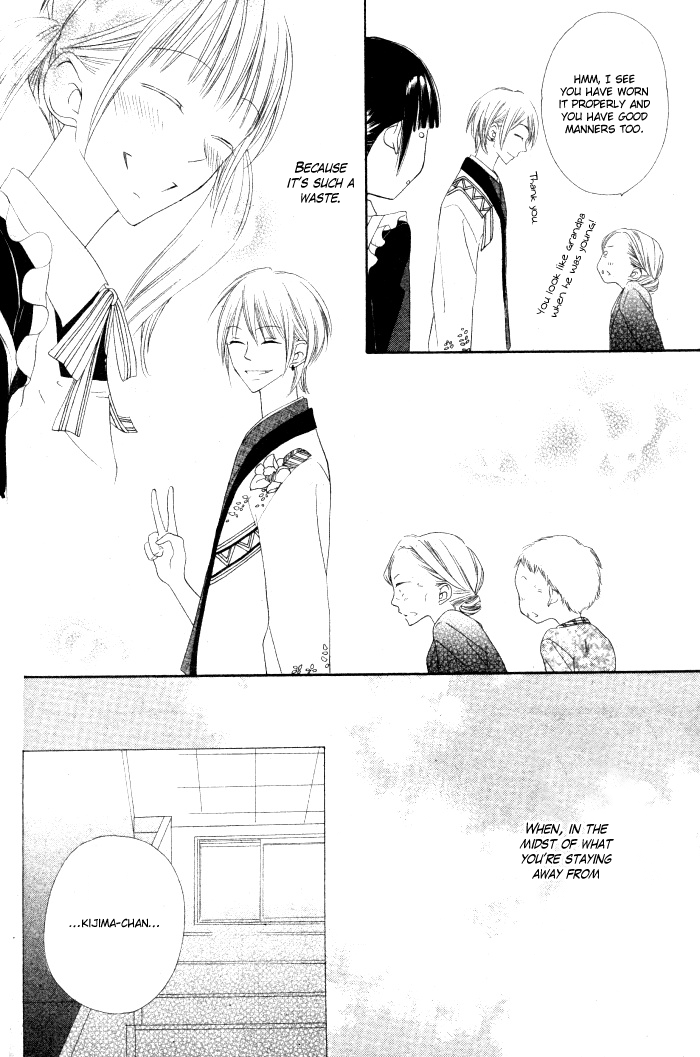 Onkochisin na Kanojo Chapter 1.2 page 38 - Chapter 1 v2 : [Oneshot]