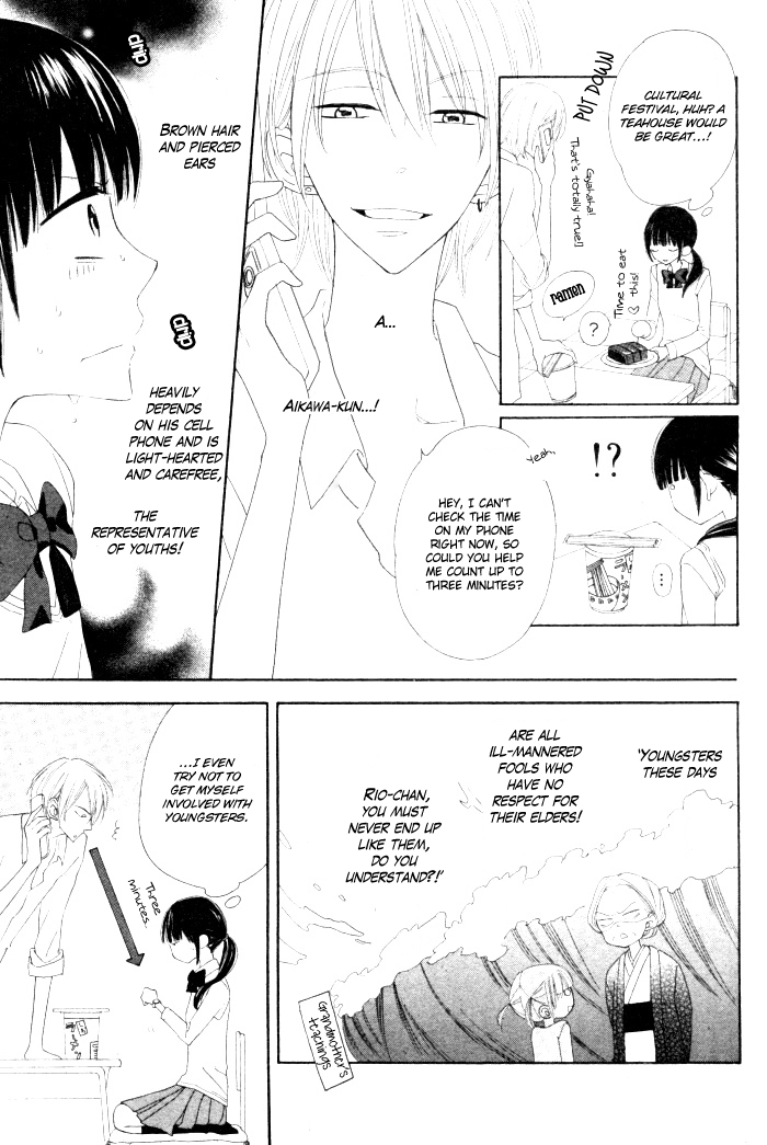 Onkochisin na Kanojo Chapter 1.2 page 5 - Chapter 1 v2 : [Oneshot]