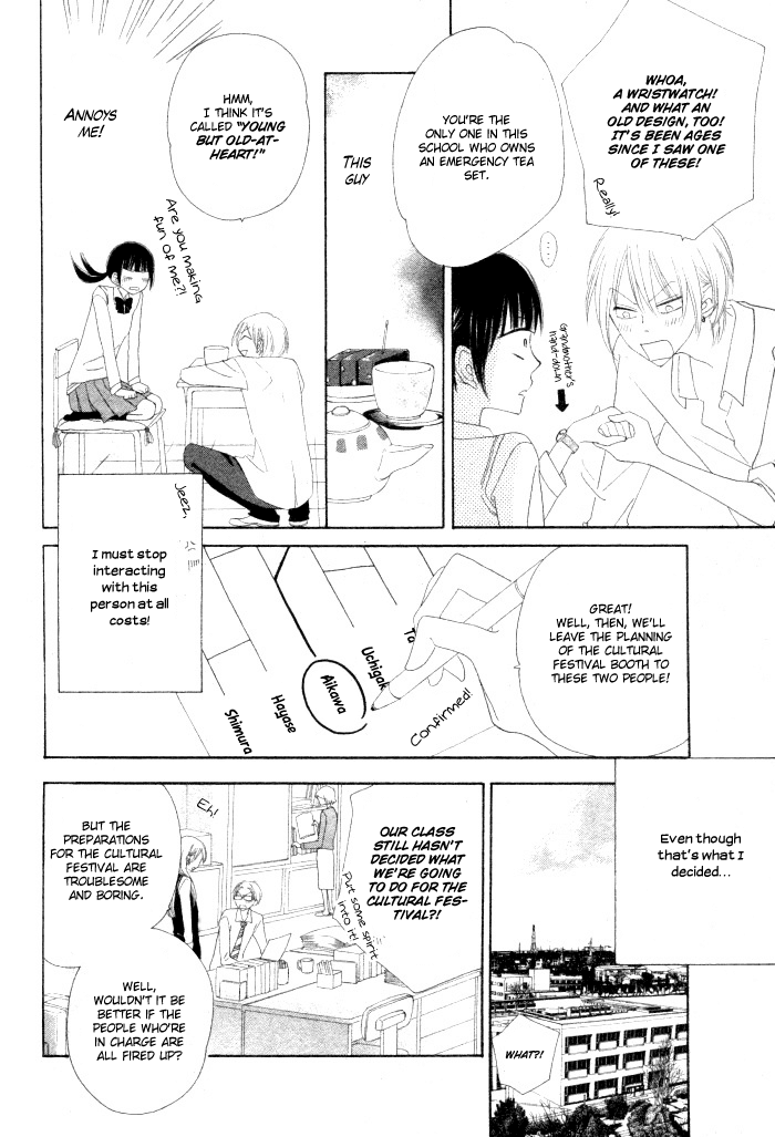 Onkochisin na Kanojo Chapter 1.2 page 6 - Chapter 1 v2 : [Oneshot]