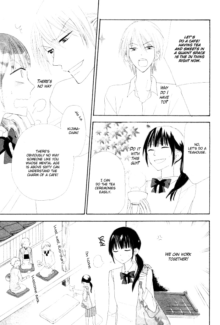 Onkochisin na Kanojo Chapter 1.2 page 7 - Chapter 1 v2 : [Oneshot]