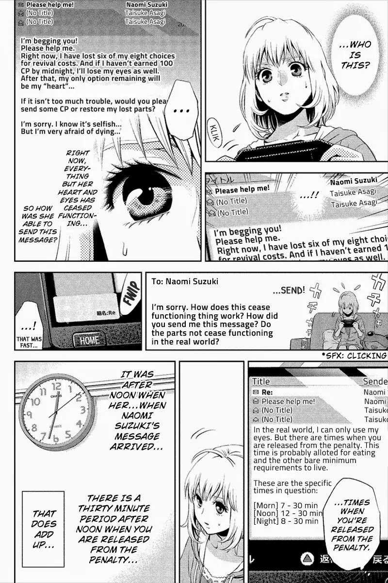 Online - The Comic Chapter 1 page 14 - Chapter 1