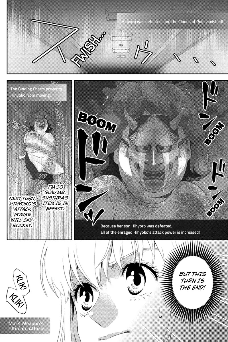 Online - The Comic Chapter 100 page 10 - Chapter 100