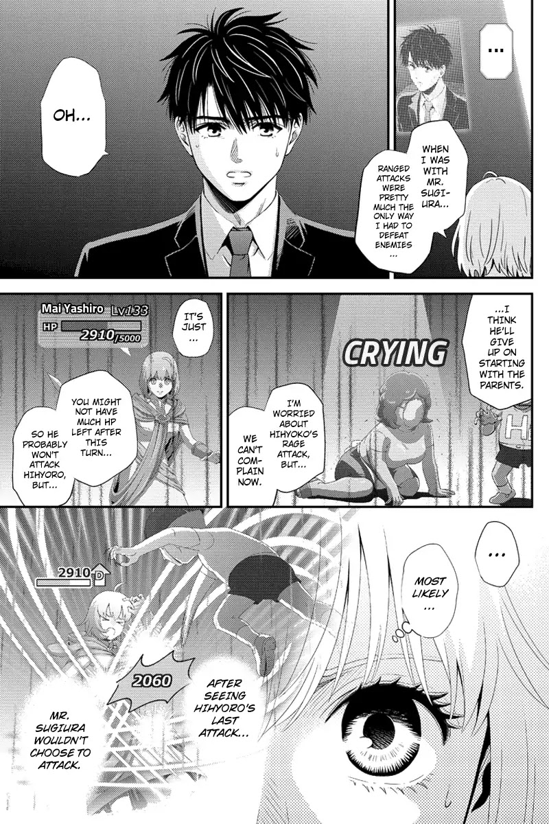 Online - The Comic Chapter 100 page 3 - Chapter 100