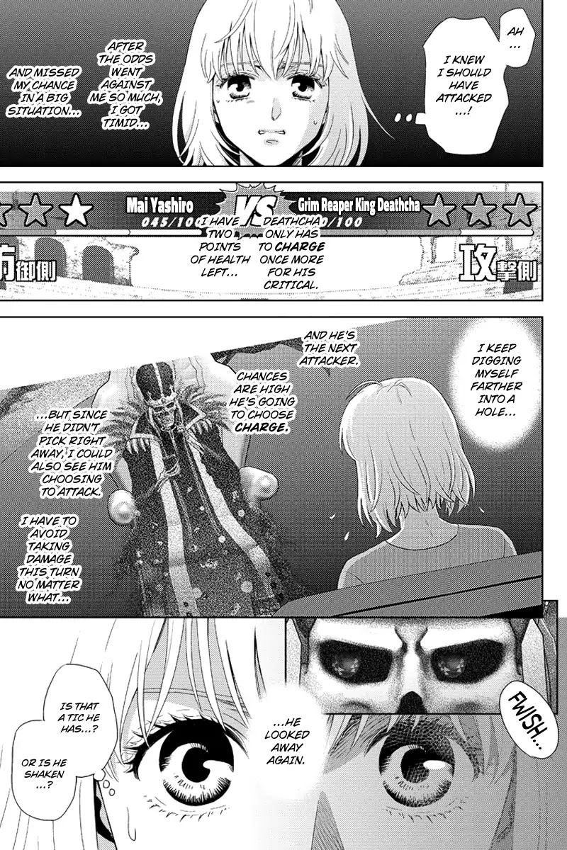 Online - The Comic Chapter 105 page 7 - Chapter 105