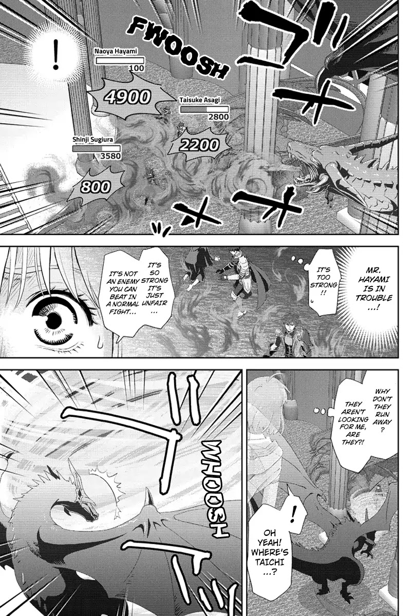 Online - The Comic Chapter 105 page 9 - Chapter 105