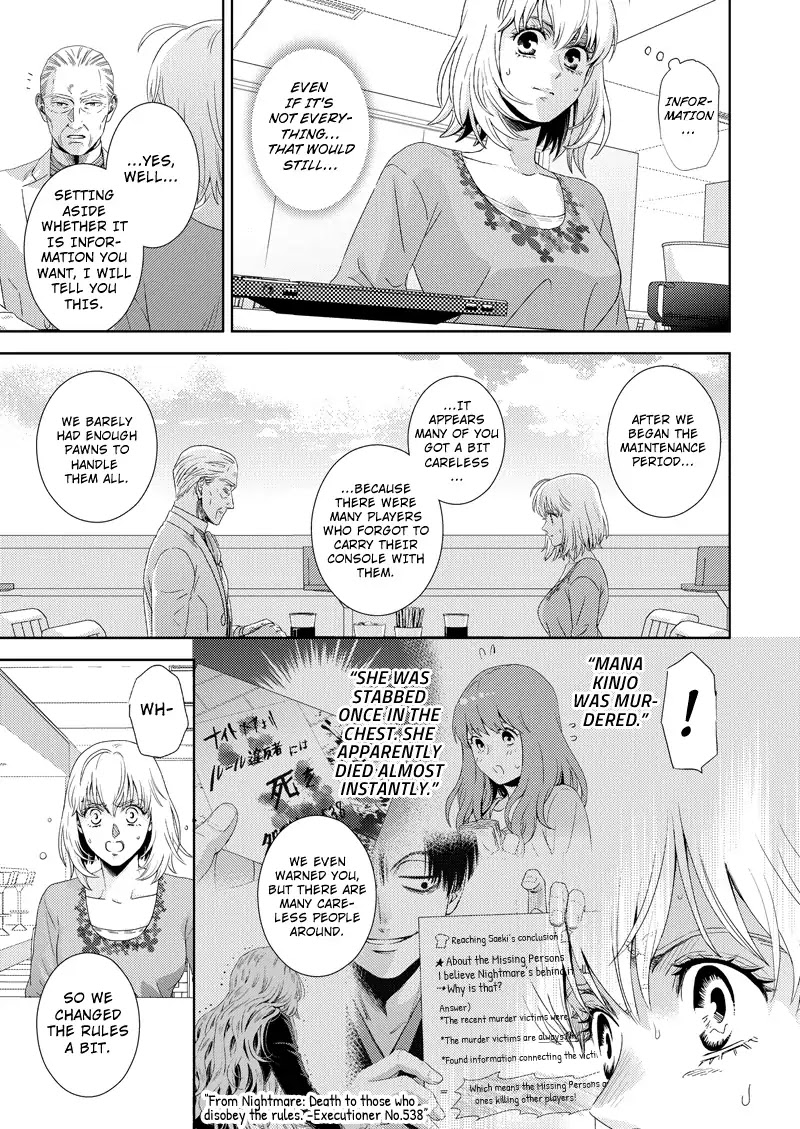 Online - The Comic Chapter 110 page 7 - Chapter 110