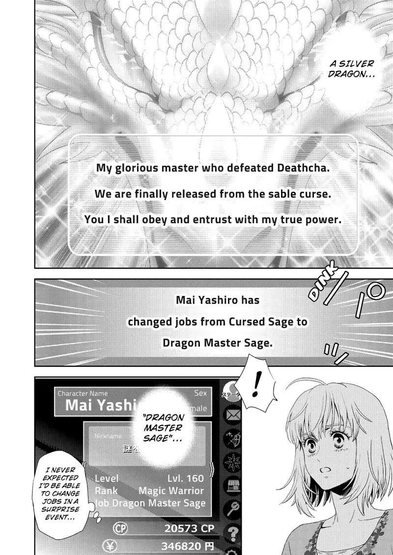 Online - The Comic Chapter 111 page 7 - Chapter 111