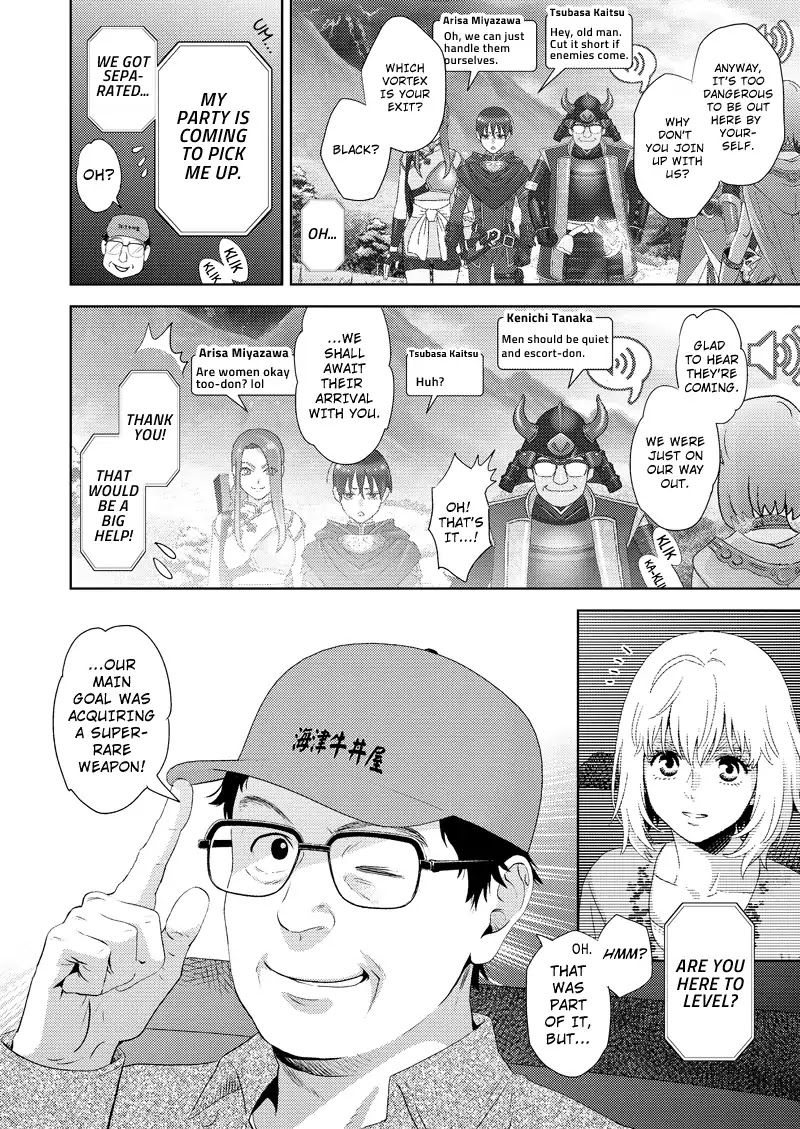 Online - The Comic Chapter 112 page 4 - Chapter 112