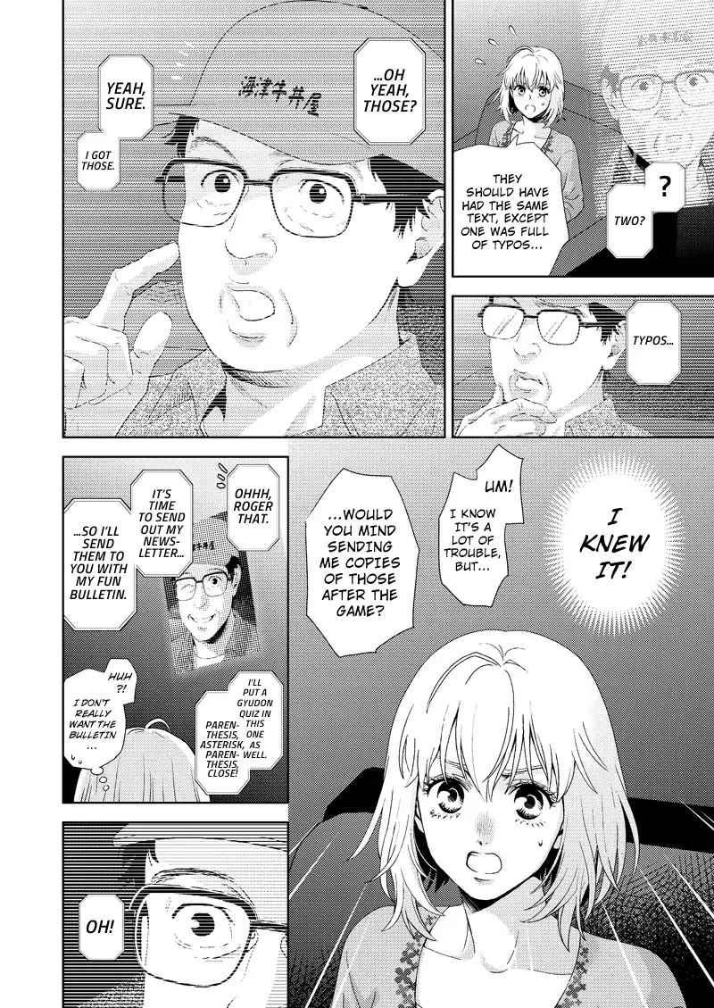 Online - The Comic Chapter 112 page 6 - Chapter 112
