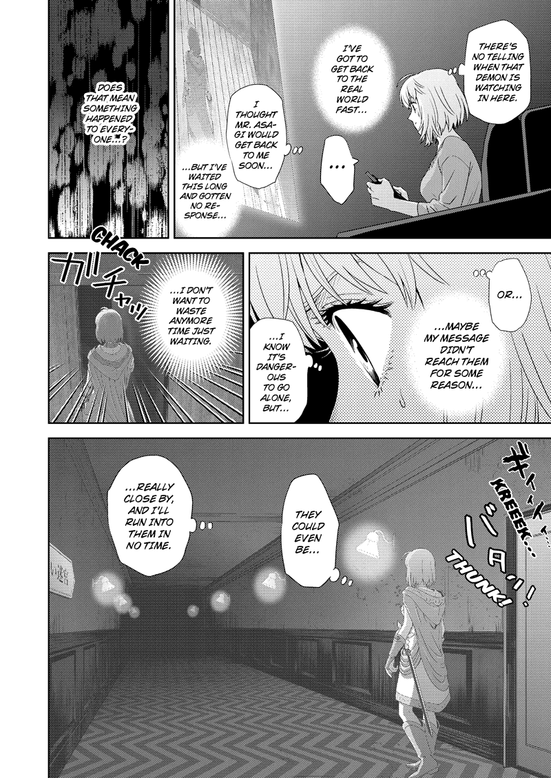 Online - The Comic Chapter 119 page 2 - Chapter 119