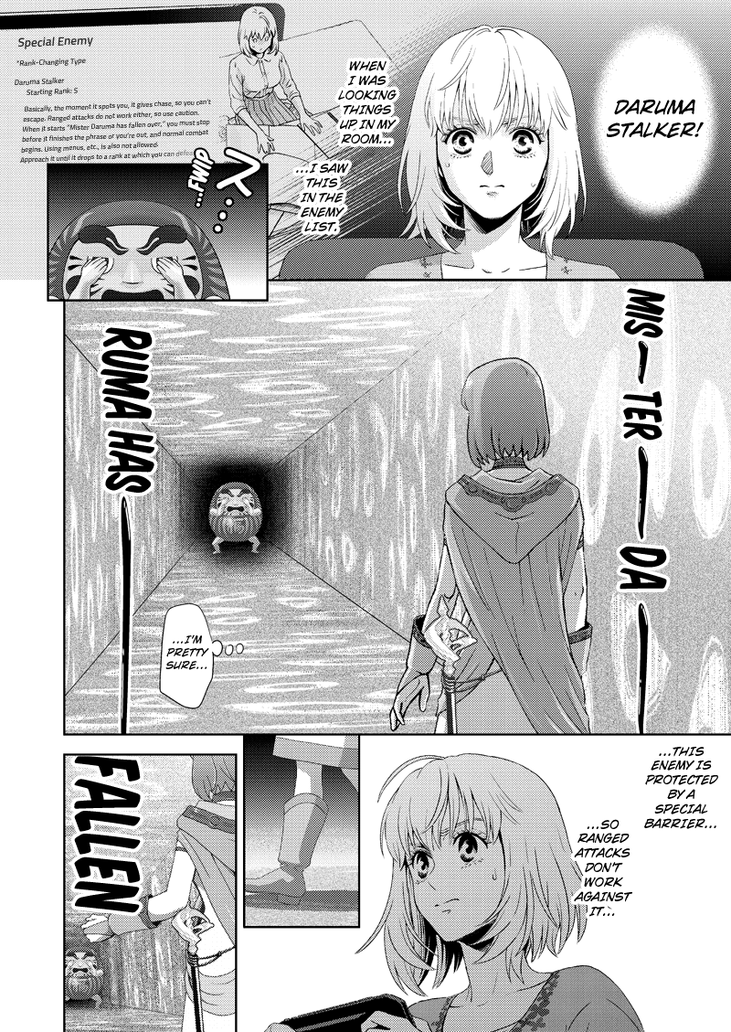 Online - The Comic Chapter 119 page 7 - Chapter 119