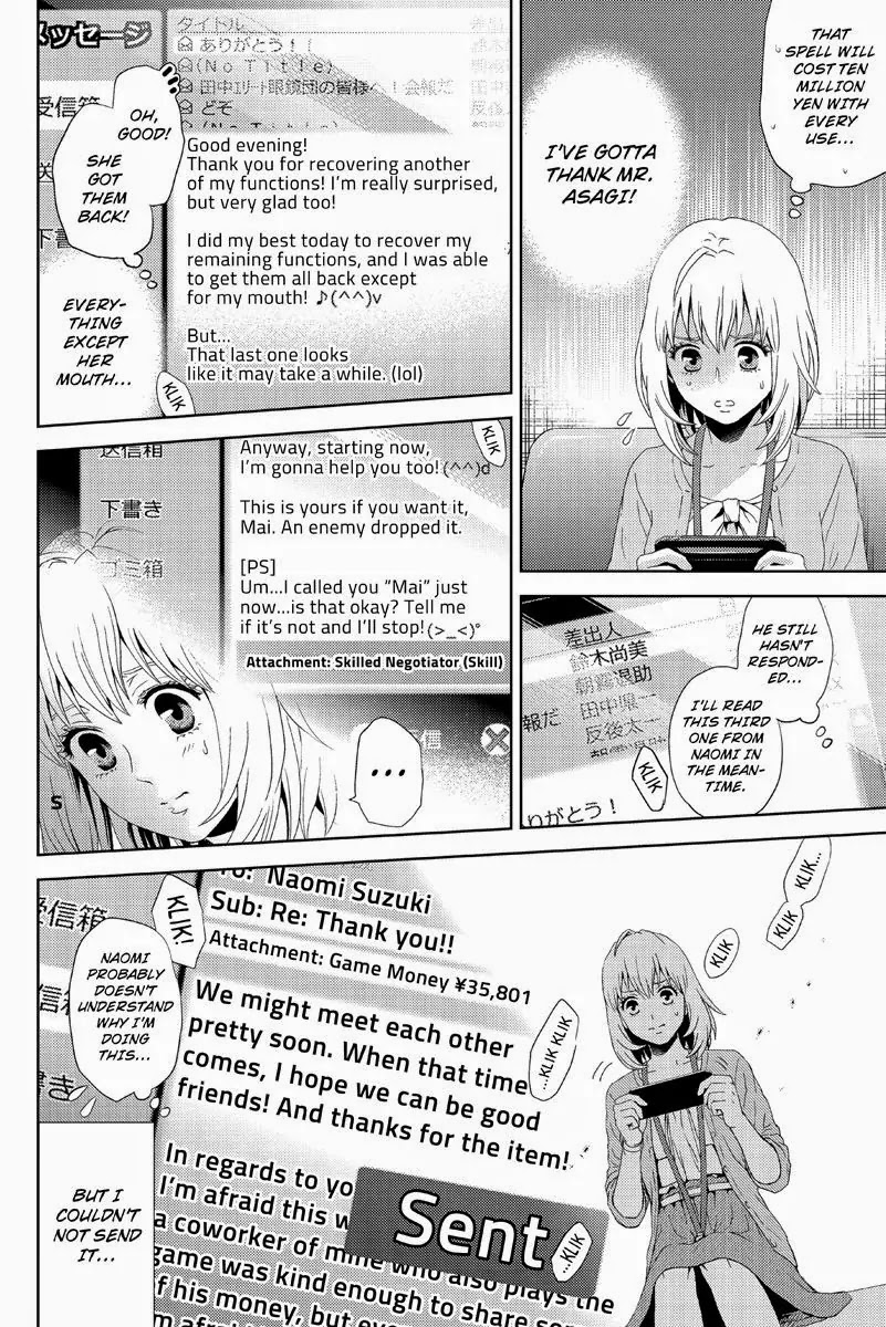 Online - The Comic Chapter 12 page 12 - Chapter 12