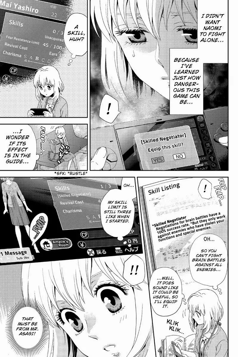 Online - The Comic Chapter 12 page 13 - Chapter 12