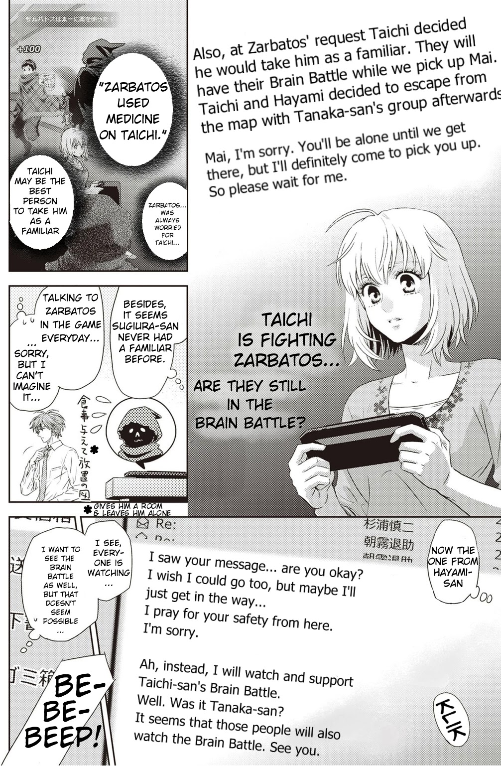 Online - The Comic Chapter 120 page 9 - Chapter 120