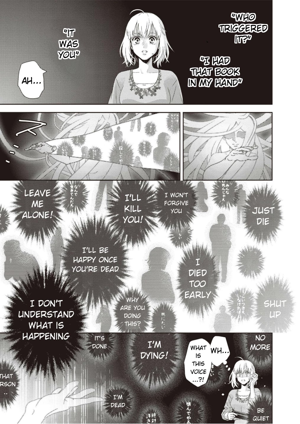 Online - The Comic Chapter 122 page 6 - Chapter 122: Ch 122