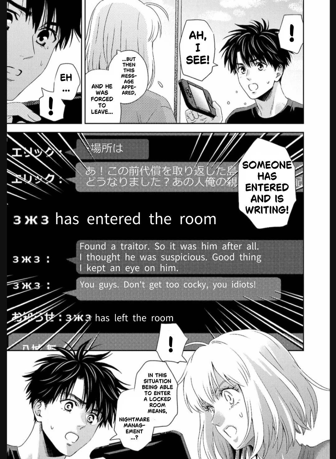 Online - The Comic Chapter 126 page 4 - Chapter 126