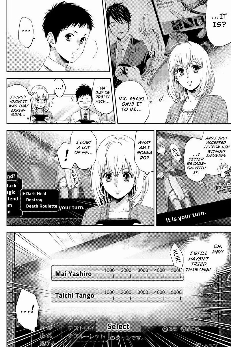 Online - The Comic Chapter 19 page 8 - Chapter 19