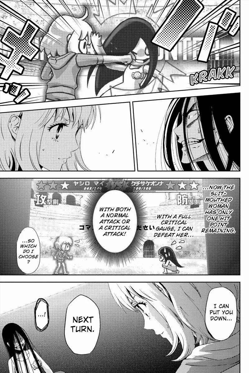 Online - The Comic Chapter 2 page 5 - Chapter 2