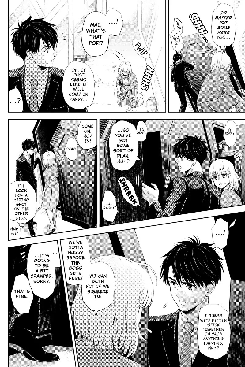 Online - The Comic Chapter 26 page 6 - Chapter 26