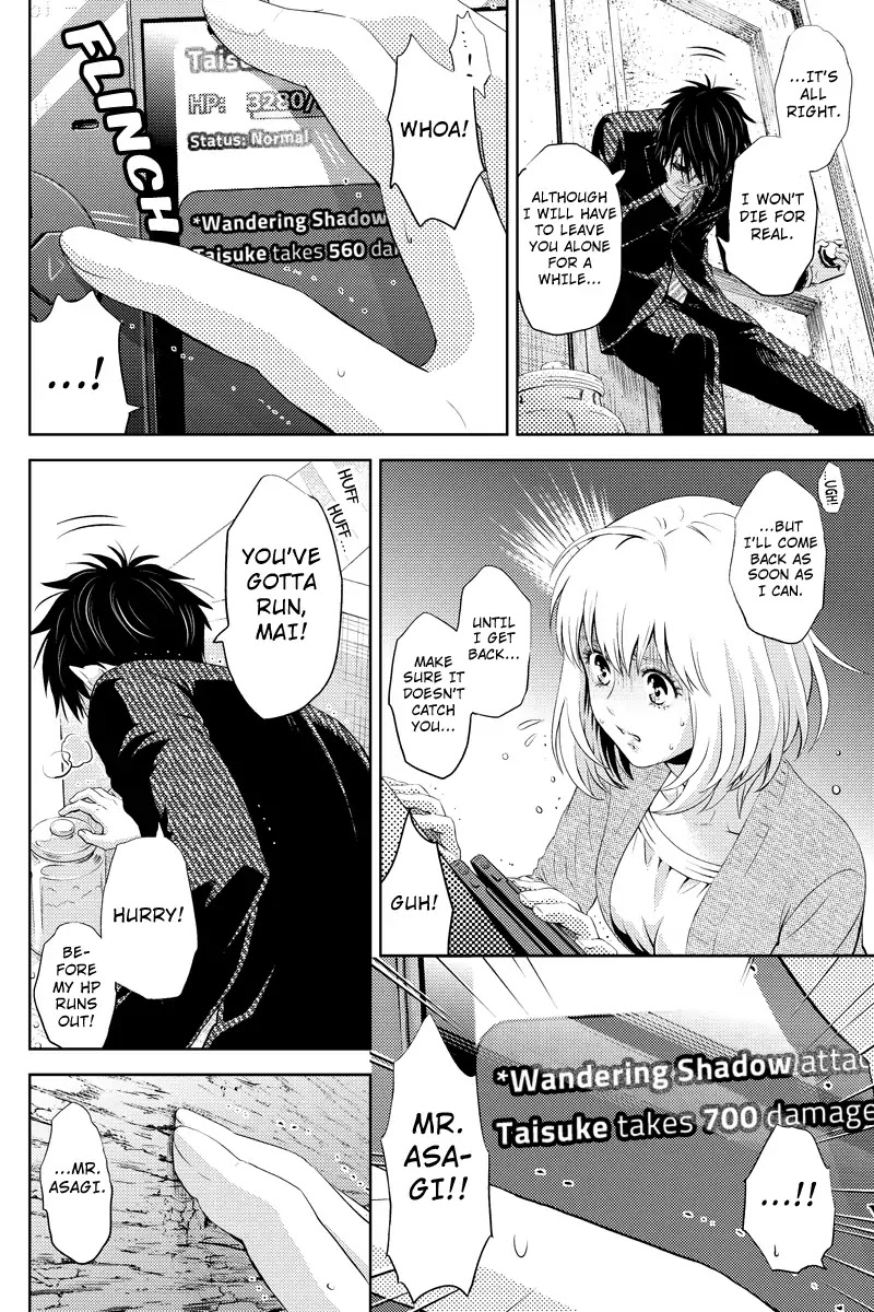 Online - The Comic Chapter 27 page 12 - Chapter 27
