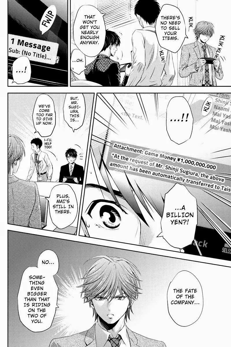 Online - The Comic Chapter 29 page 2 - Chapter 29