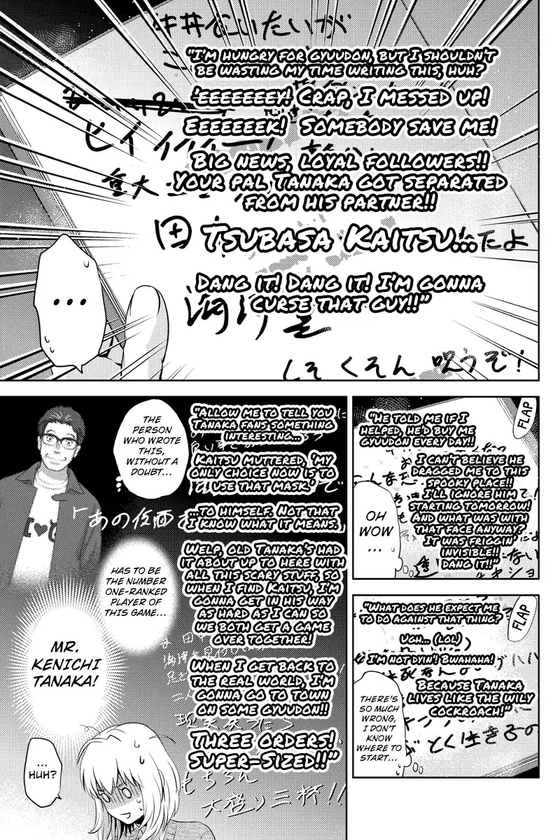Online - The Comic Chapter 30 page 5 - Chapter 30