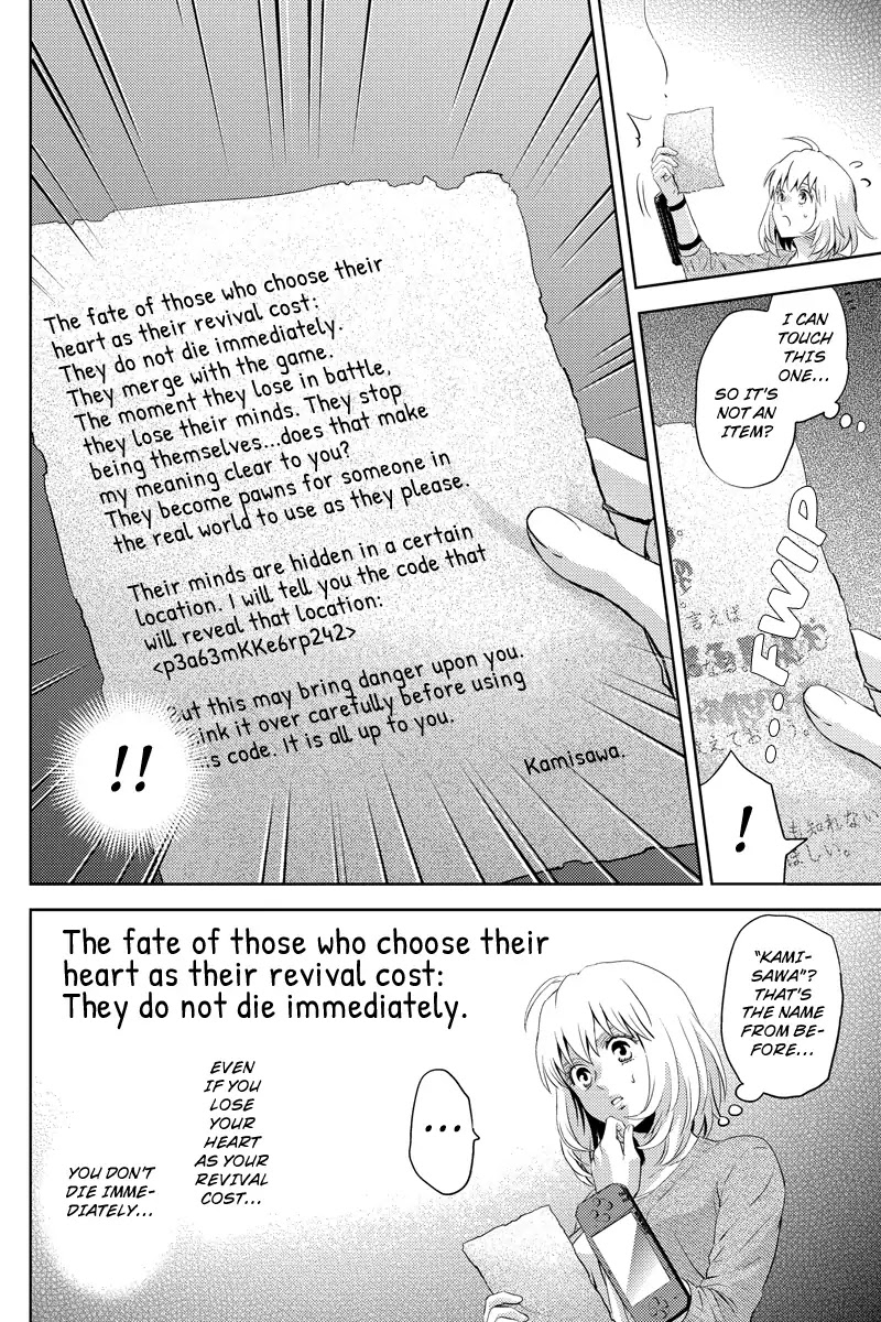 Online - The Comic Chapter 31 page 12 - Chapter 31