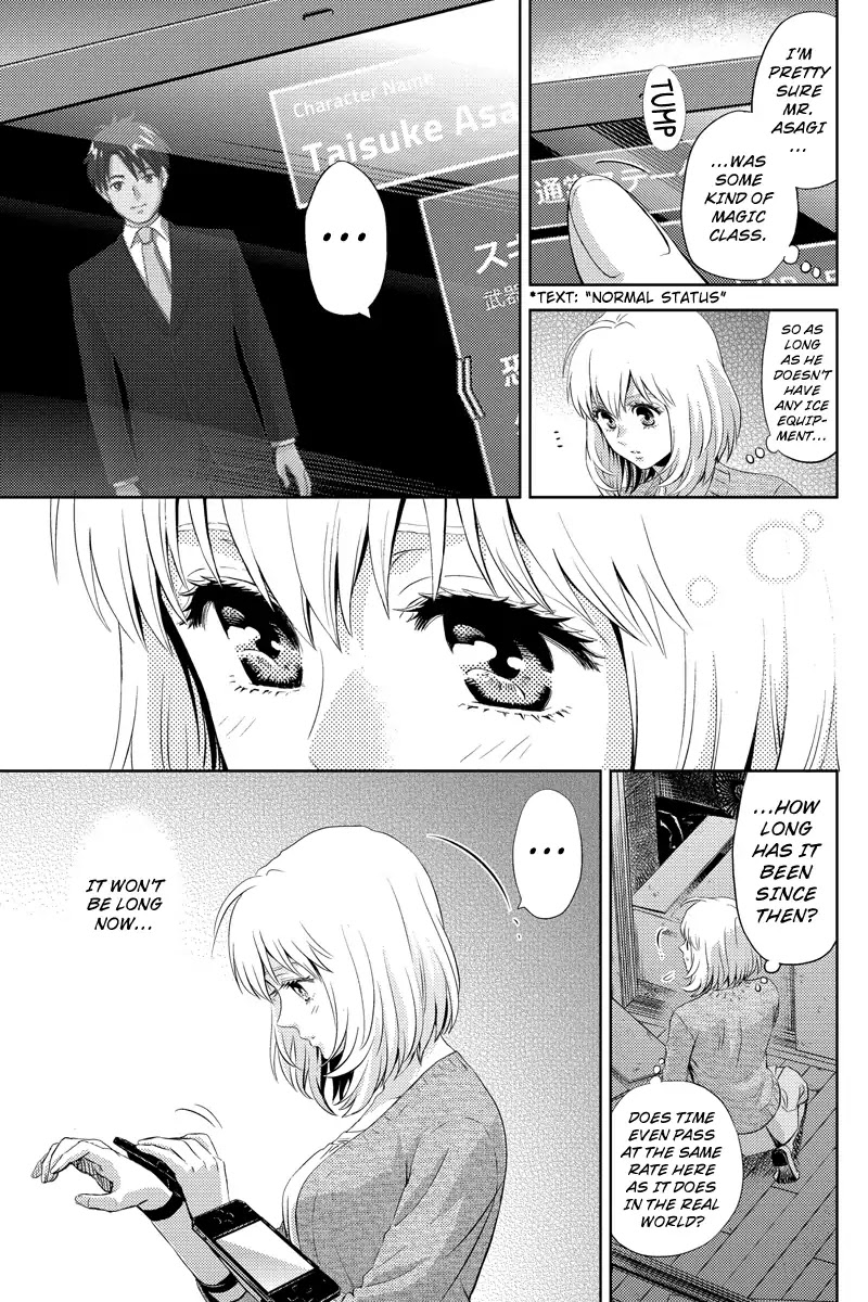 Online - The Comic Chapter 32 page 7 - Chapter 32
