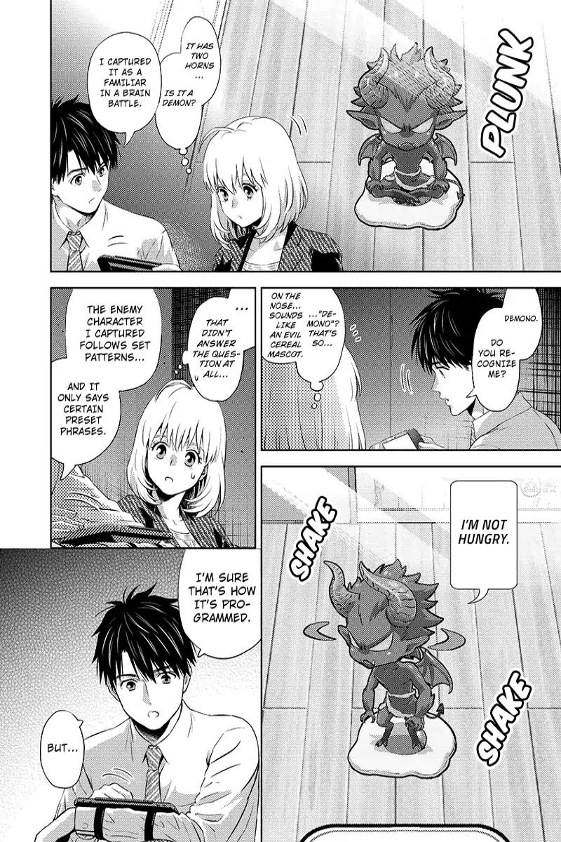 Online - The Comic Chapter 36 page 4 - Chapter 36