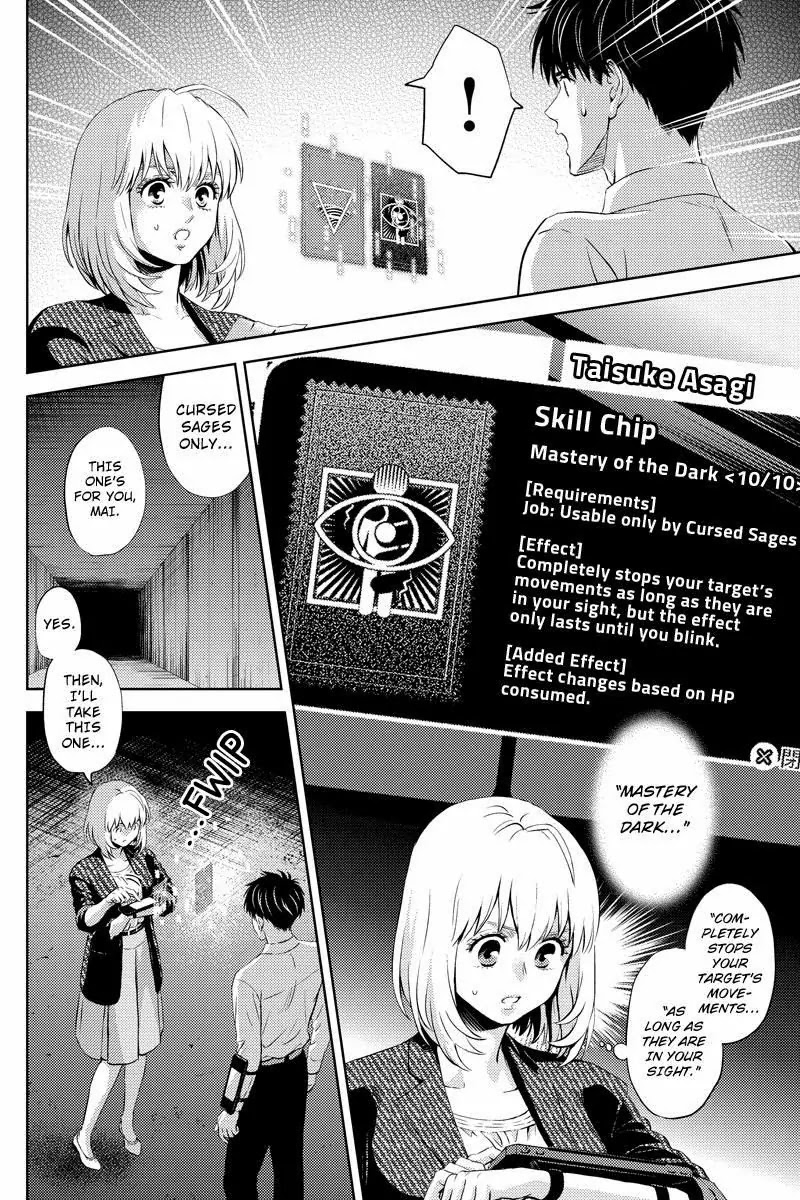 Online - The Comic Chapter 37 page 4 - Chapter 37
