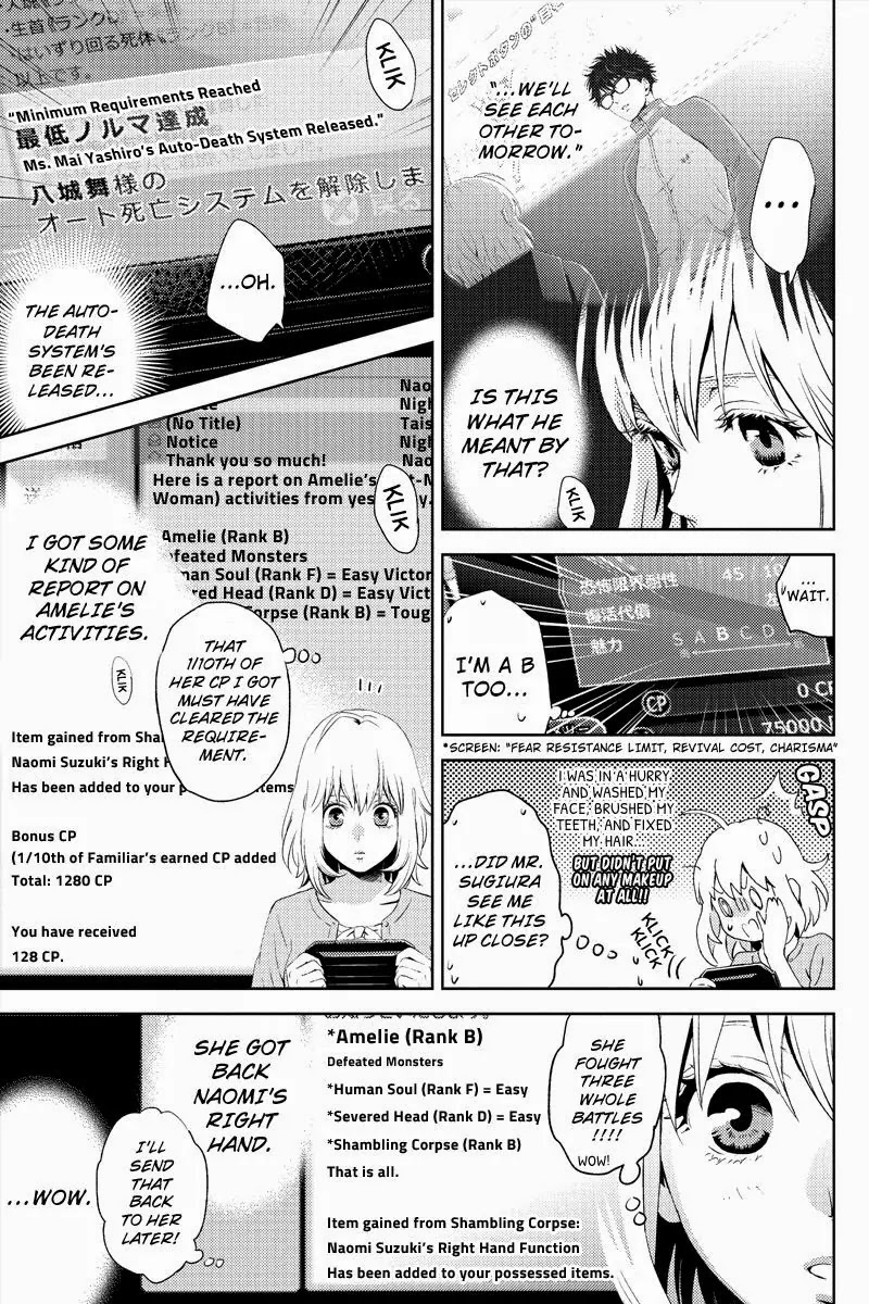 Online - The Comic Chapter 4 page 15 - Chapter 4