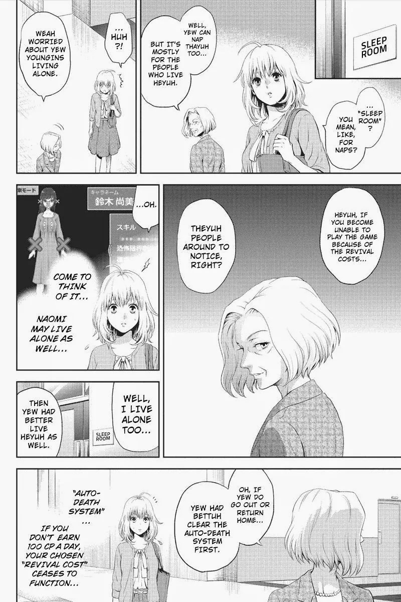 Online - The Comic Chapter 4 page 2 - Chapter 4