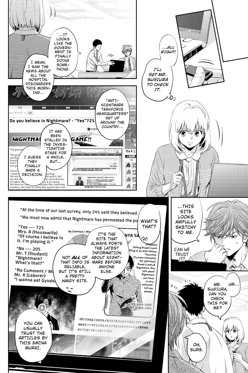 Online - The Comic Chapter 44 page 4 - Chapter 44