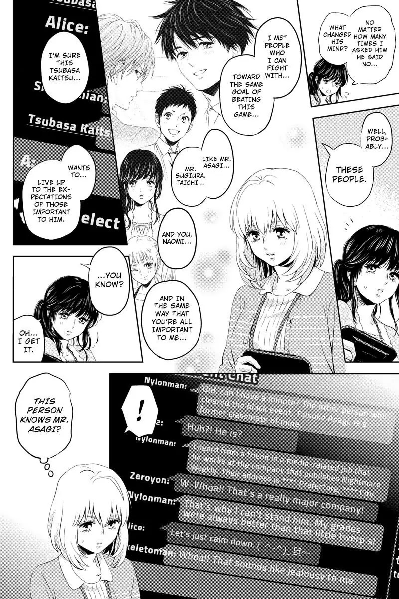 Online - The Comic Chapter 45 page 4 - Chapter 45