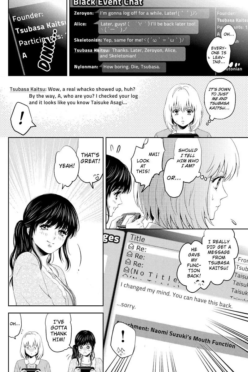 Online - The Comic Chapter 45 page 6 - Chapter 45