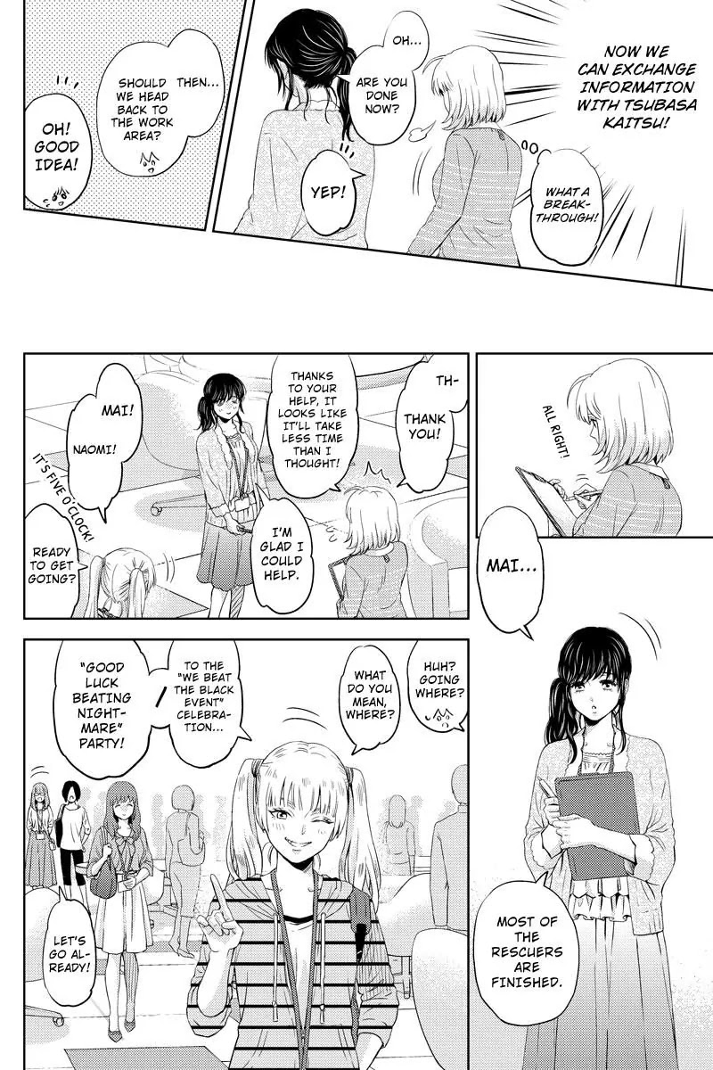 Online - The Comic Chapter 45 page 8 - Chapter 45