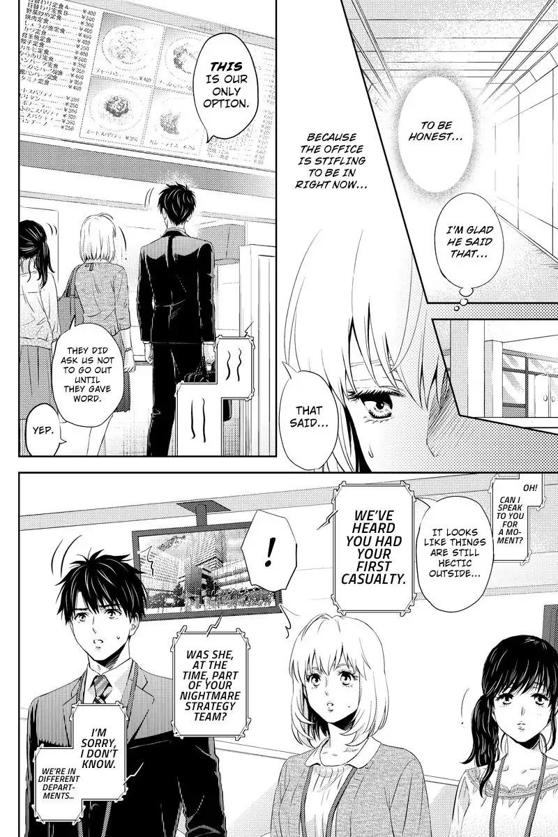 Online - The Comic Chapter 48 page 4 - Chapter 48